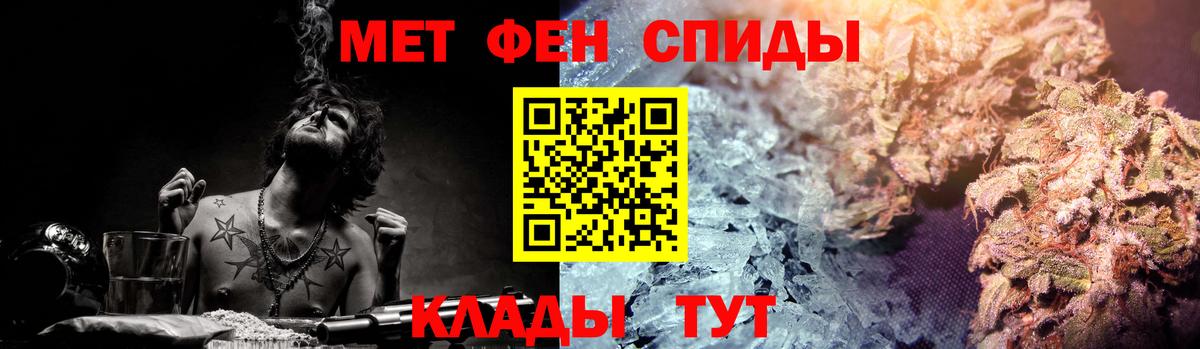 АМФ Розовый  АМФЕТАМИН  дарк нет Telegram  Вход с VPN  Осинники 