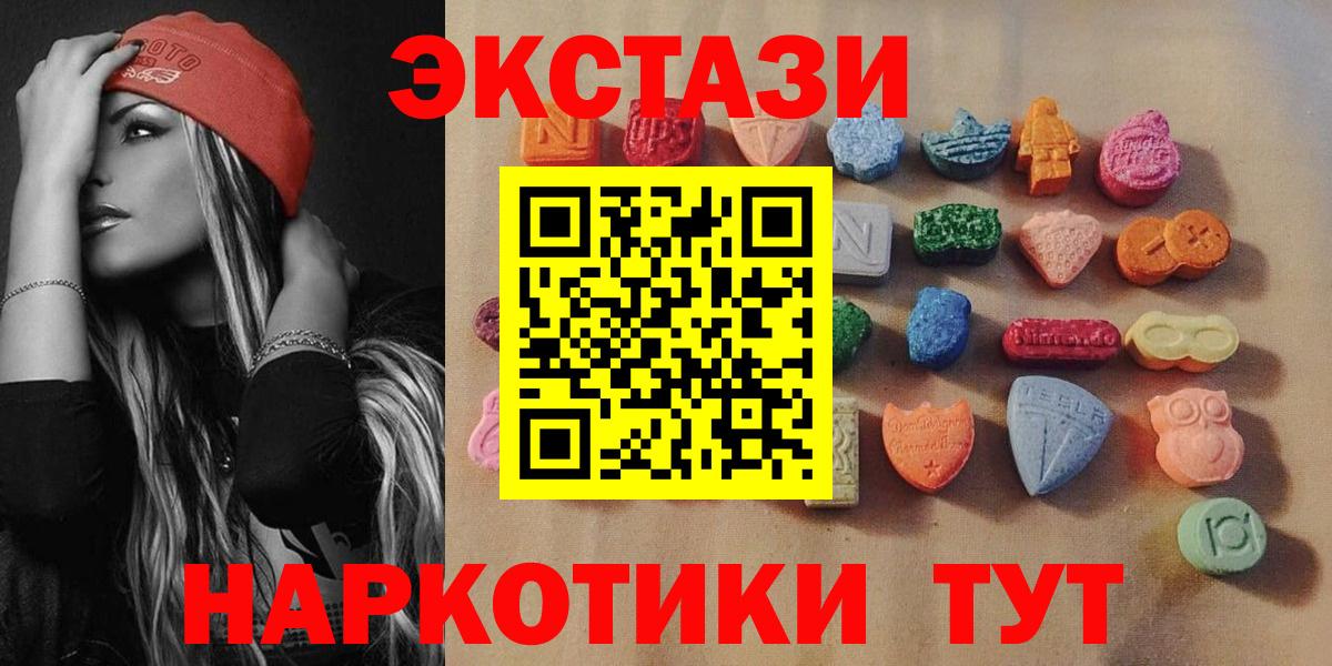 Экстази mix Осинники