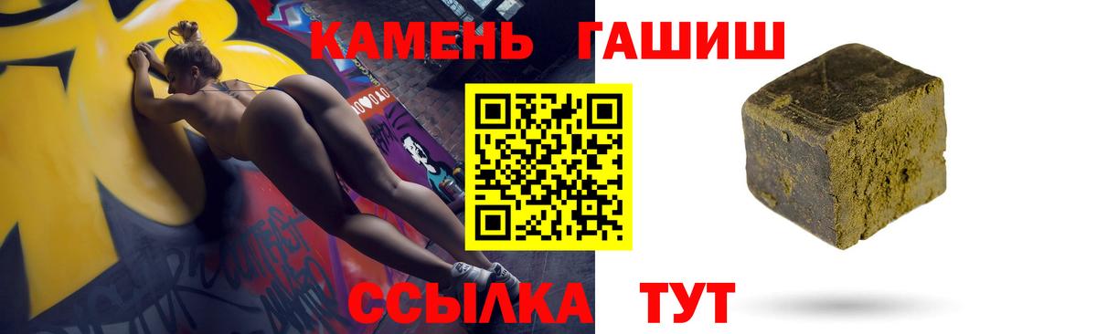 Гашиш ice o lator Осинники