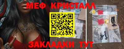 метамфетамин Пушкино