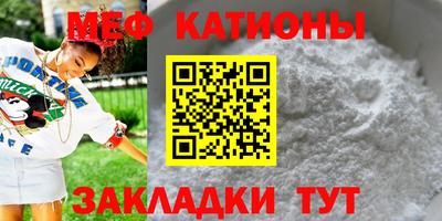 спайс Пыть-Ях