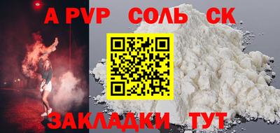 таблы Рузаевка