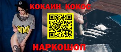 спайс Пыть-Ях