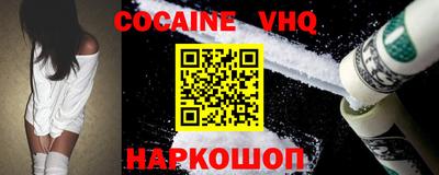 спайс Пыть-Ях