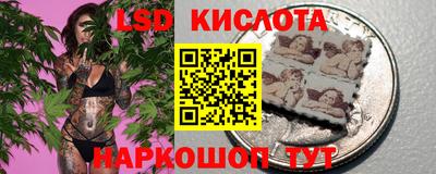 метамфетамин Пушкино