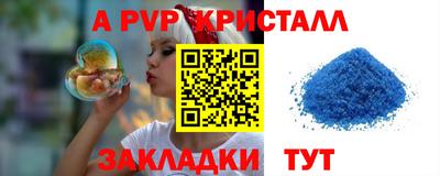 мет Пугачёв