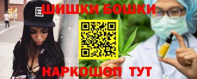 метамфетамин Пушкино