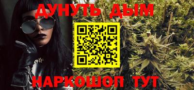 метамфетамин Пушкино