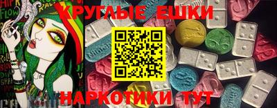 мет Пугачёв