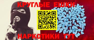метамфетамин Пушкино