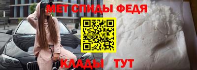 таблы Рузаевка