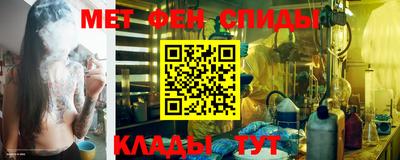 мет Пугачёв