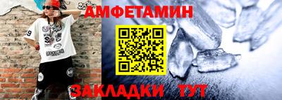 спайс Пыть-Ях