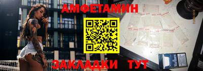 прущий лед Рыбинск
