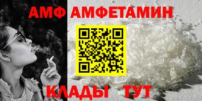 метамфетамин Пушкино