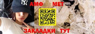 мет Пугачёв