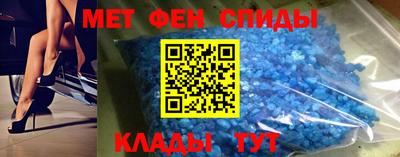 метамфетамин Пушкино