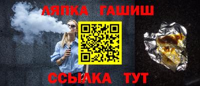 мет Пугачёв