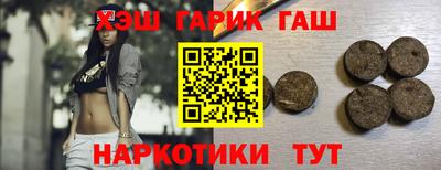 спайс Пыть-Ях