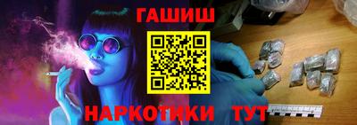 спайс Пыть-Ях
