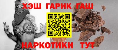 метамфетамин Пушкино