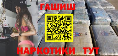 метамфетамин Пушкино