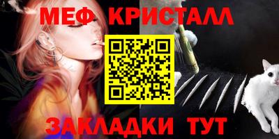 метамфетамин Пушкино
