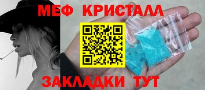 спайс Пыть-Ях