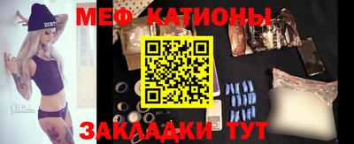 меф Рязань