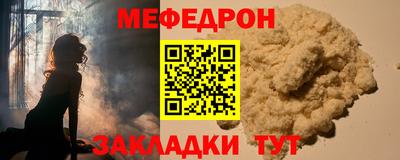 спайс Пыть-Ях