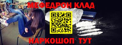 спайс Пыть-Ях