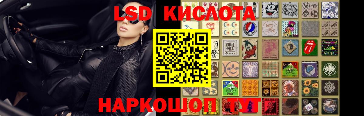 ЛСД экстази  Вход с VPN  Осинники  Лсд 25 экстази кислота 