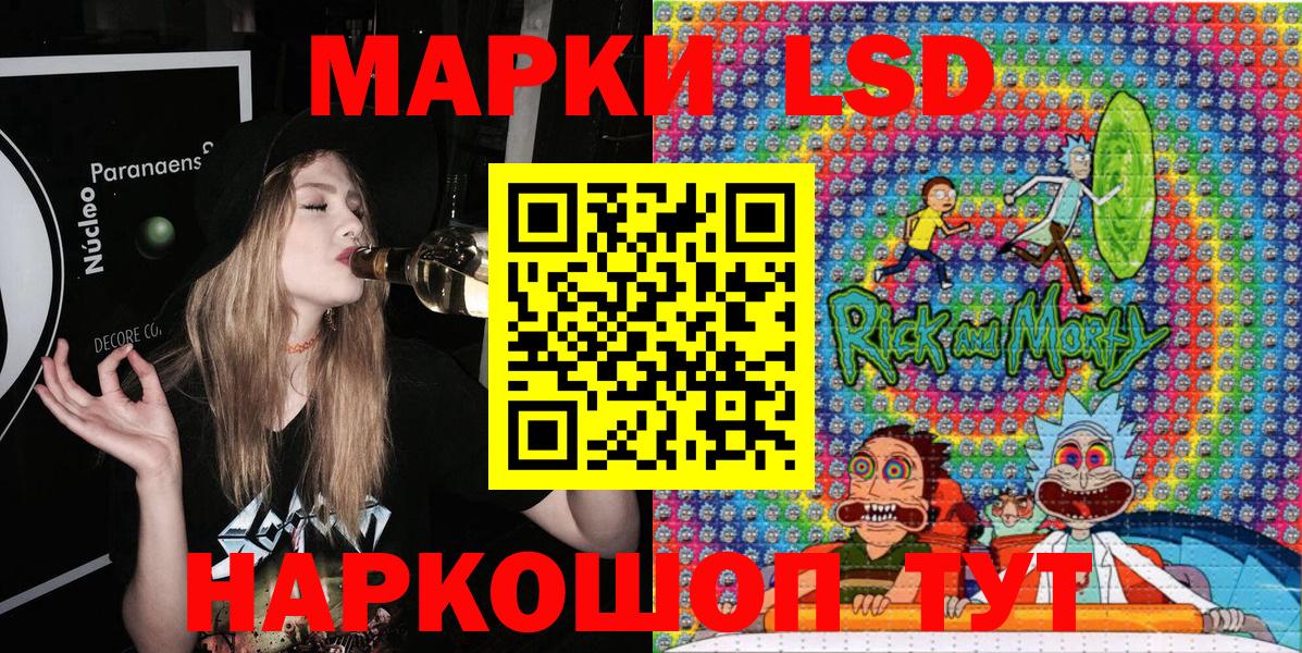 Марки N-bome 1500мкг  Марки N-bome 1500мкг  Наркотические марки  Осинники  Вход с VPN 
