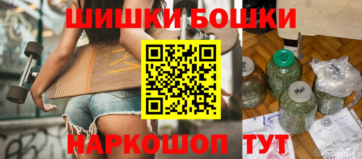 МАРИХУАНА тримм  Шишки марихуана план  Вход с VPN  Осинники  Канабис VHQ  Шишки марихуана сатива 